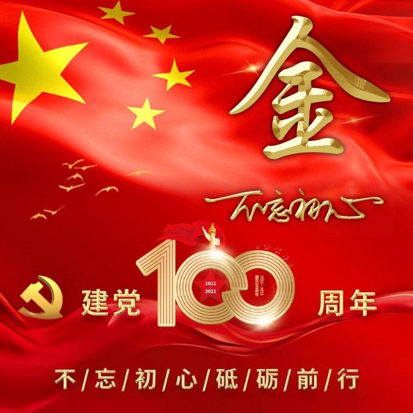从汉代开国到刘备一共是多少代了？是怎么传承下来的？游戏画面
