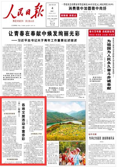 逃离宝船