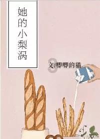 88影视
